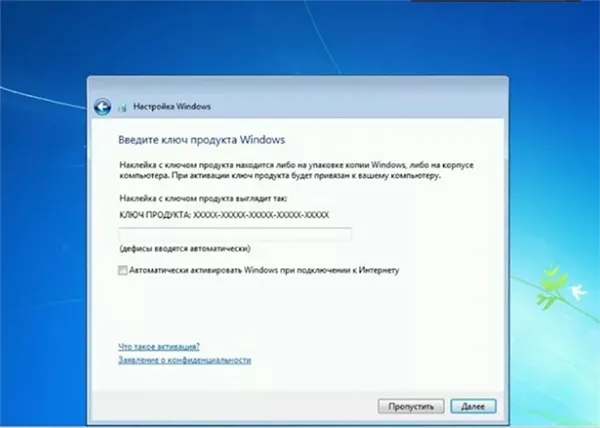 ошибка установки драйверов принтера из-за отсуствия активации windows