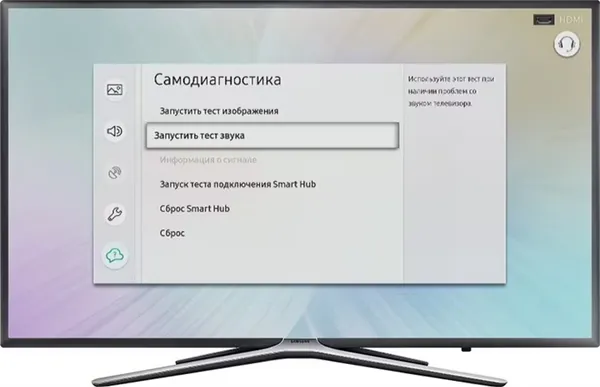 Проверка звука на телевизоре Samsung