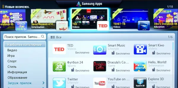 иконка магазина Samsung Apps