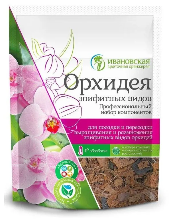 Ивановская цветочная оранжерея для орхидеи