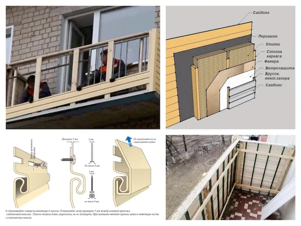 Как правильно обшить балкон снаружи сайдингом