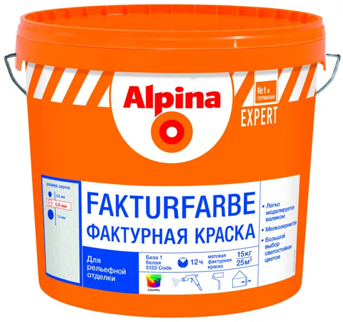 Фактурная краска Alpina Expert - хорошее качество по умеренной цене (около 2400 рублей за 15 кг)