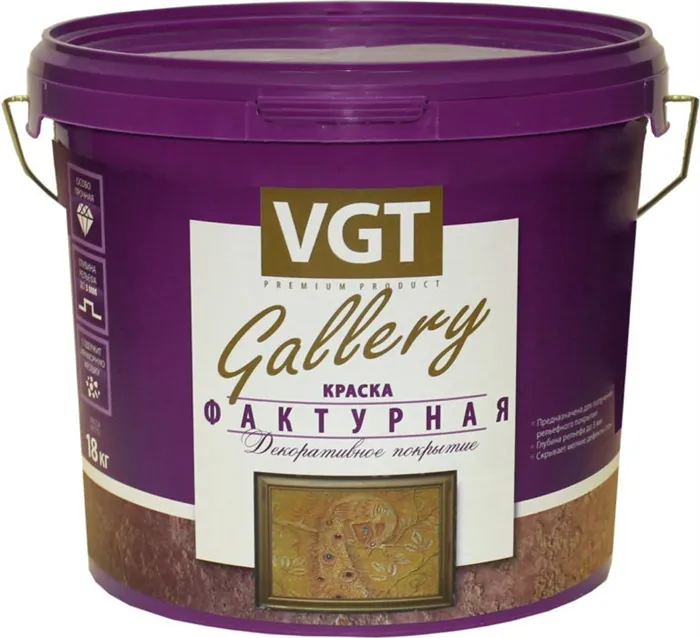 Большой популярностью пользуется фактурная краска VGT Galleru. Ведро 18 кг можно купить по цене от 2000 рублей
