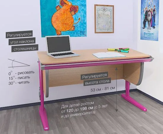 Высота письменного стола для школьника.