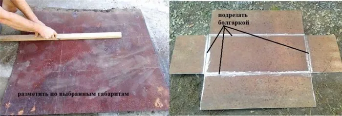 Нанесение размеров мангала на лист металла