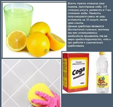 ​​Чистка межкафельных швов содой, уксусом и лимоном