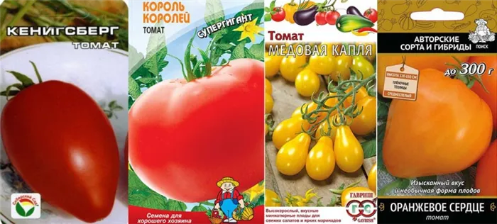 фото томаты детерминантные в поле