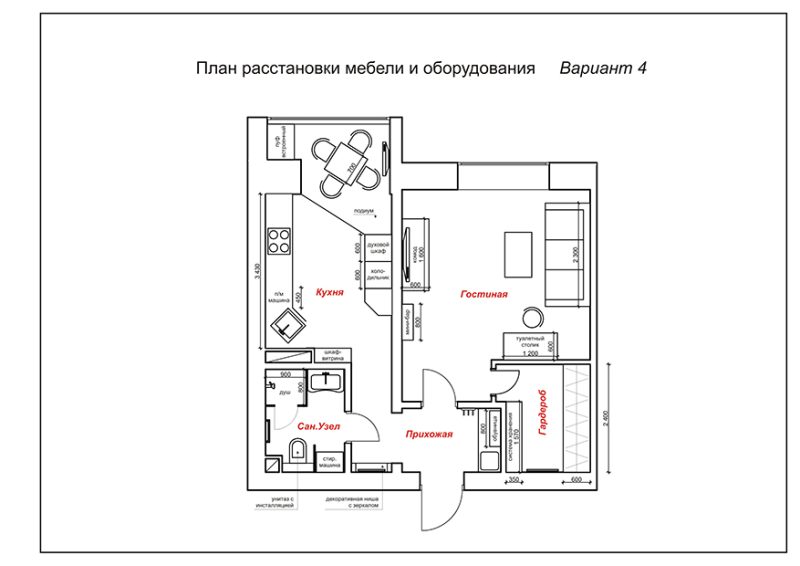 Дизайн-проект однокомнатной квартиры площадью 42 кв.м.