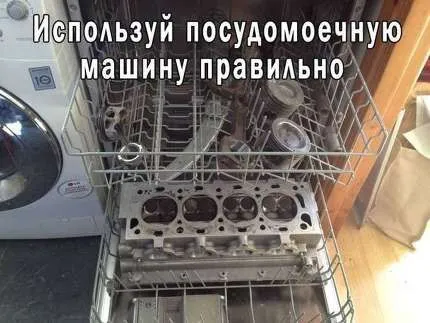 Какую посуду можно мыть в посудомоечной машине Что можно мыть в посудомоечной машине